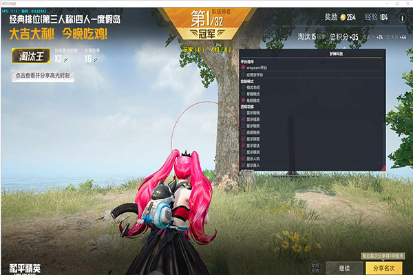 CF体验服透视外挂透视自瞄效果